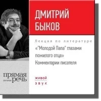 документальна література