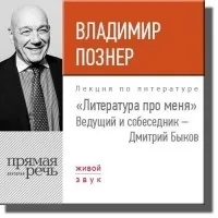 документальна література