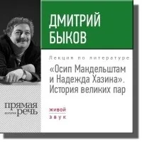 документальна література
