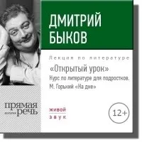 документальна література