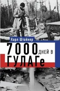документальна література