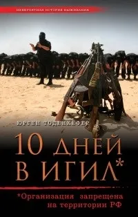 документальна література