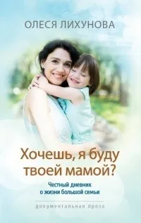 документальна література