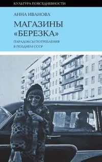документальна література