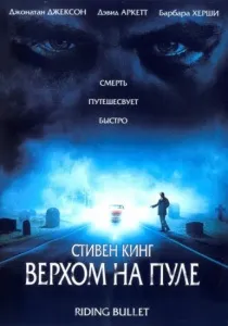 Щоденники мерців (2007) - дивитись онлайн (2007) Щоденники мерців (2007) - дивитись онлайн