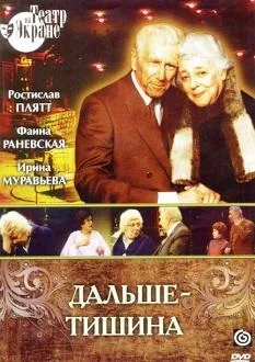 Будинки без огорожі