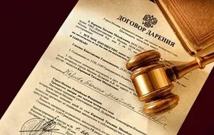 Договір довічного проживання в квартирі, дарча, рента, продаж (квартирі) Договір довічного проживання в квартирі, дарча, рента, продаж