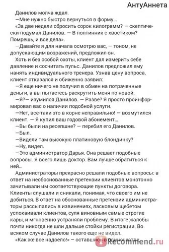 Доктор данилов в морзі, або неймовірні будні патологоанатома (доктор) Доктор данилов в морзі, або неймовірні будні патологоанатома