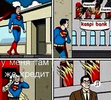 борг банку