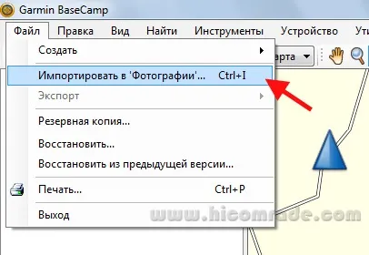 Додавання геометок (geotagging) в фото за допомогою basecamp, здрастуй товариш! (Фото) Додавання геометок (geotagging) в фото за допомогою basecamp, здрастуй товариш!