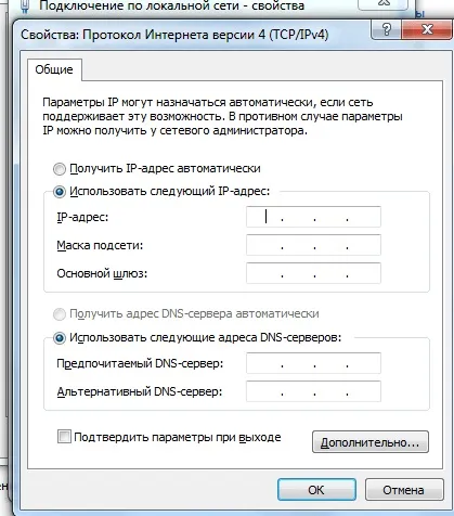 Dns сервер не відповідає на windows 7 як виправити проблему, налаштувати службу (сервер) Dns сервер не відповідає на windows 7 як виправити проблему, налаштувати службу