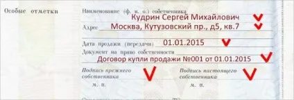 Договір купівлі продажу автомобіля 2016, бланк і зразок скачати в word і pdf (договір купівлі продажу автомобіля 2015) Договір купівлі продажу автомобіля 2016, бланк і зразок скачати в word і pdf