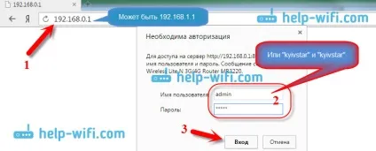 Домашній інтернет київстар настройка роутера tp-link (tl-wr741nd, tl-wr841nd (домашній) Домашній інтернет київстар настройка роутера tp-link (tl-wr741nd, tl-wr841nd