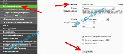 Домашній інтернет київстар настройка роутера tp-link (tl-wr741nd, tl-wr841nd (настройка) Домашній інтернет київстар настройка роутера tp-link (tl-wr741nd, tl-wr841nd