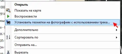 Додавання геометок (geotagging) в фото за допомогою basecamp, здрастуй товариш! (Допомогою) Додавання геометок (geotagging) в фото за допомогою basecamp, здрастуй товариш!