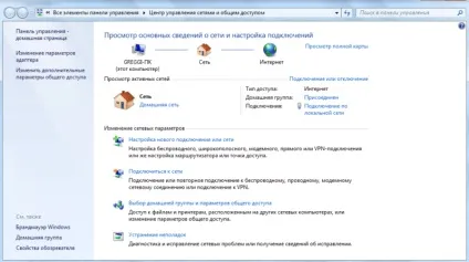Dns сервер не відповідає на windows 7 як виправити проблему, налаштувати службу (відповідає) Dns сервер не відповідає на windows 7 як виправити проблему, налаштувати службу