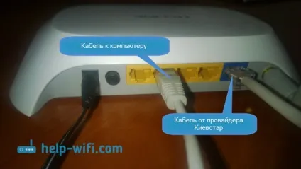Домашній інтернет київстар настройка роутера tp-link (tl-wr741nd, tl-wr841nd (інтернет) Домашній інтернет київстар настройка роутера tp-link (tl-wr741nd, tl-wr841nd