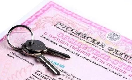 Документи, що підтверджують право власності на квартиру (квартиру) Документи, що підтверджують право власності на квартиру