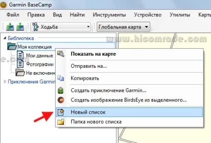 Додавання геометок (geotagging) в фото за допомогою basecamp, здрастуй товариш! (Здрастуй товариш карпати харків України березовий сік подорожі відліки) Додавання геометок (geotagging) в фото за допомогою basecamp, здрастуй товариш!