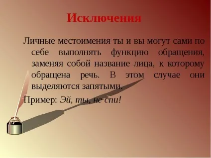 Доповідь по темі навіщо потрібні звернення