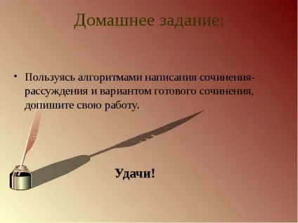 Доповідь по темі навіщо потрібні звернення