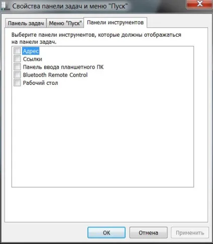 Для чого потрібна панель інструментів в windows 7 windows 7 seven «замітки користувача»