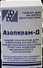 Азопірам - інструкція, застосування, протипоказання і відгуки (Робочий розчин азопіраму) Азопірам - інструкція, застосування, протипоказання і відгуки