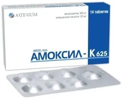 Аугментин - інструкція із застосування, відгуки