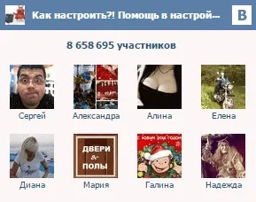 Автоматичне підключення до інтернету, як налаштувати