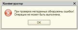 Бібліотека стандартних підсистем