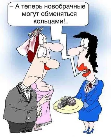 Анекдоти на весільну тему і не тільки - настільна книга нареченої (анекдоти про сімейне життя) Анекдоти на весільну тему і не тільки - настільна книга нареченої