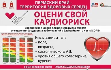 Амбулаторно-поліклінічне медичний заклад