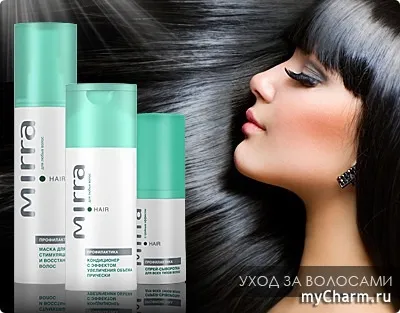 Біо-стимуляція росту волосся і їх відновлення з маскою від mirra - mirra hair маска для стимуляції (відновлення) Біо-стимуляція росту волосся і їх відновлення з маскою від mirra - mirra hair маска для стимуляції