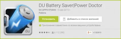 Швидко розряджається батарея смартфона на андроїд (на андроїд) Швидко розряджається батарея смартфона на андроїд