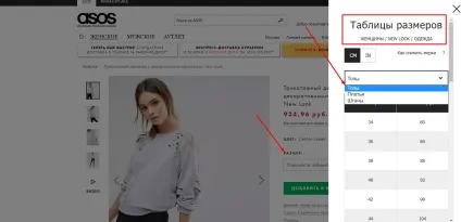 Asos - відгуки покупців перше замовлення світшоти з Асос (фото) (покупців) Asos - відгуки покупців перше замовлення світшоти з Асос (фото)