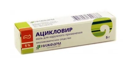 Ацикловір мазь склад і дію противірусного препарату, ціна ліки в аптеці, аналоги і (дія мазі ацикловір) Ацикловір мазь склад і дію противірусного препарату, ціна ліки в аптеці, аналоги і