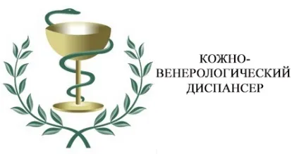 Амбулаторно-поліклінічне медичний заклад