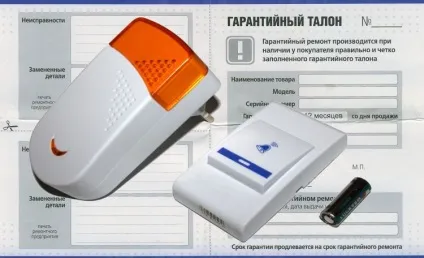 Бездротовий дзвінок - переваги, недоліки і різновиди (дзвінок) Бездротовий дзвінок - переваги, недоліки і різновиди