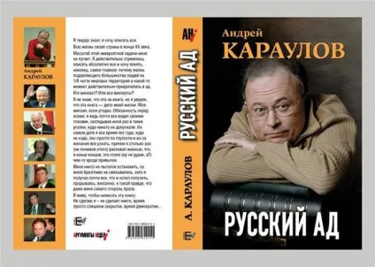 Андрій варт коротка біографія, фото і відео, особисте життя (життя) Андрій варт коротка біографія, фото і відео, особисте життя
