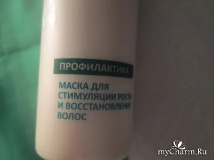 Біо-стимуляція росту волосся і їх відновлення з маскою від mirra - mirra hair маска для стимуляції (маска) Біо-стимуляція росту волосся і їх відновлення з маскою від mirra - mirra hair маска для стимуляції