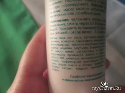 Біо-стимуляція росту волосся і їх відновлення з маскою від mirra - mirra hair маска для стимуляції (волосся) Біо-стимуляція росту волосся і їх відновлення з маскою від mirra - mirra hair маска для стимуляції