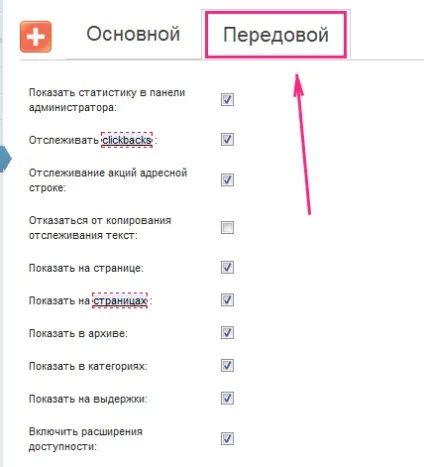 Швидко і легко поставити соціальні кнопки (поставити) Швидко і легко поставити соціальні кнопки