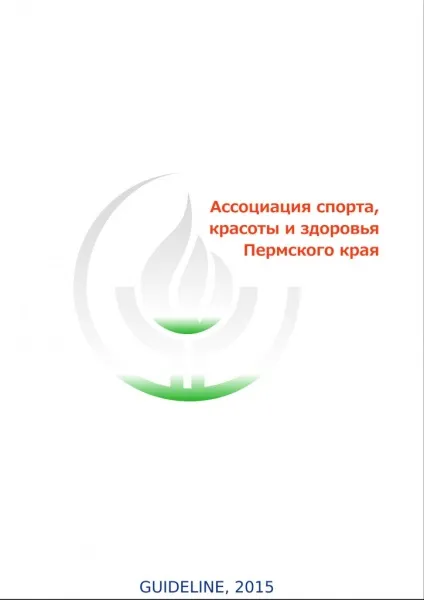 Амбулаторно-поліклінічне медичний заклад