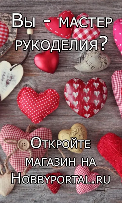 Метелик-орігамі з тканини