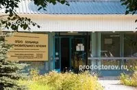 Лікарня медичної реабілітації - 1 лікар, 9 відгуків, Дружківка (медичної) Лікарня медичної реабілітації - 1 лікар, 9 відгуків, Дружківка