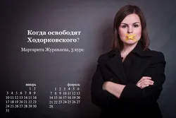 Блогери знайшли сина Смелаа путина і Аліни Кабаєвої (політика) Блогери знайшли сина Смелаа путина і Аліни Кабаєвої