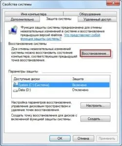 Чорний екран після завантаження windows 7, 8, 10 - що робити, не запускається робочий стіл або explorer (екран) Чорний екран після завантаження windows 7, 8, 10 - що робити, не запускається робочий стіл або explorer