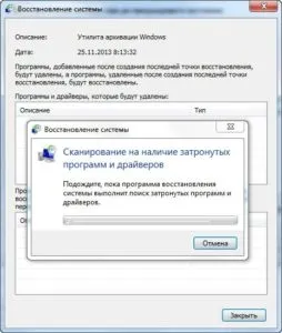Чорний екран після завантаження windows 7, 8, 10 - що робити, не запускається робочий стіл або explorer (чорний) Чорний екран після завантаження windows 7, 8, 10 - що робити, не запускається робочий стіл або explorer