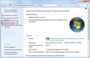 Чорний екран після завантаження windows 7, 8, 10 - що робити, не запускається робочий стіл або explorer (чорний екран при включенні комп'ютера що робити) Чорний екран після завантаження windows 7, 8, 10 - що робити, не запускається робочий стіл або explorer