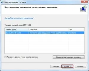 Чорний екран після завантаження windows 7, 8, 10 - що робити, не запускається робочий стіл або explorer (екран) Чорний екран після завантаження windows 7, 8, 10 - що робити, не запускається робочий стіл або explorer